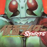  ����� Kamen Rider Spirits <small>Art</small> 